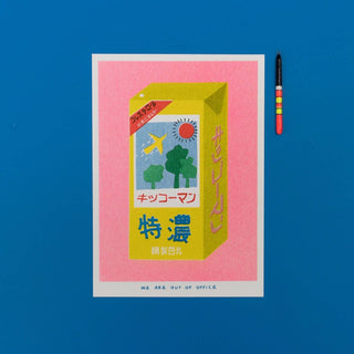Japanese Box of Soy Milk - Risograph Print
