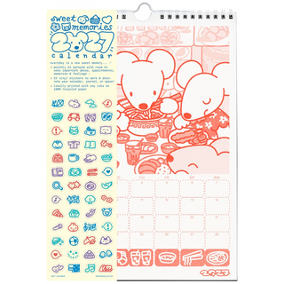 Sweet Memories - 2027 Risogrpah Calendar
