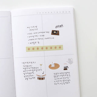 Plain.79: Cute Tabs - Sticker Sheet (3 Pack)