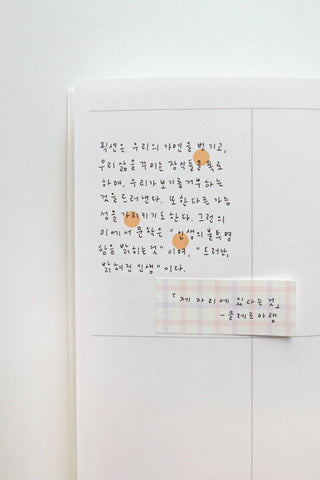 Daily Plan.65 - Sticky Notes-Sticky Notes-Stash World