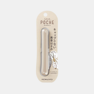 Kokuyo Saxa Poche - Compact Scissors