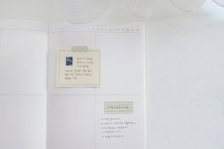 1199: Happy Journey - Sticker Sheet